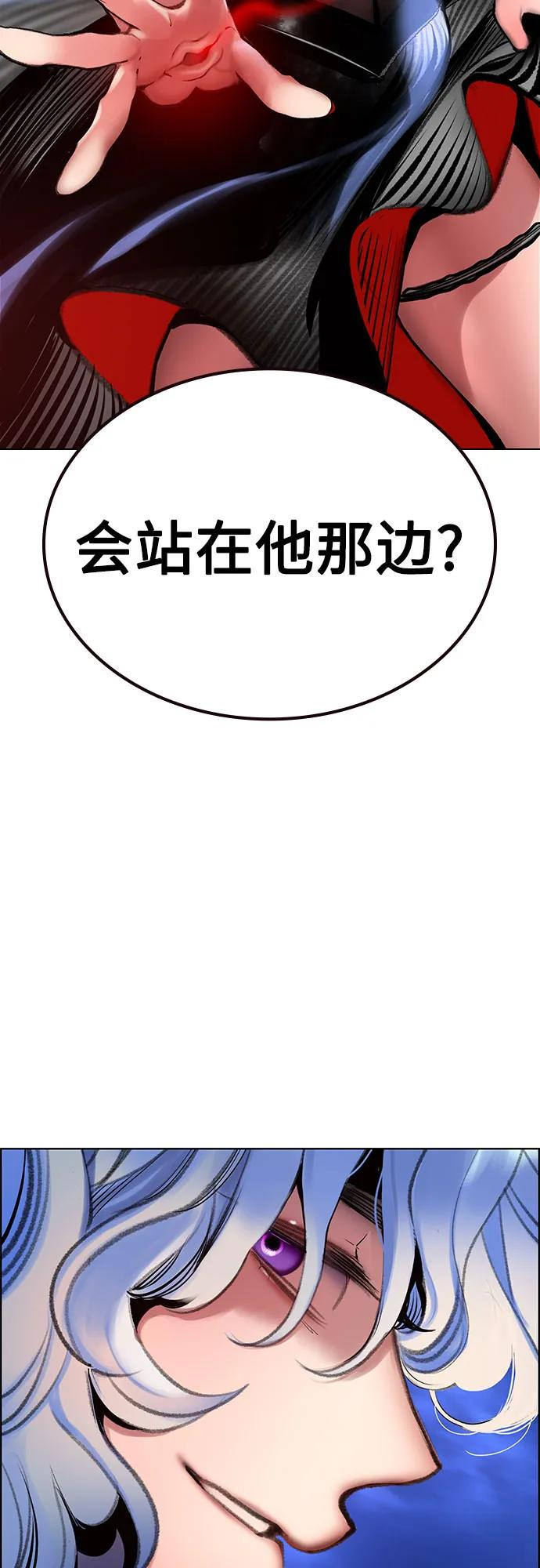 第3季 第30话 第26页