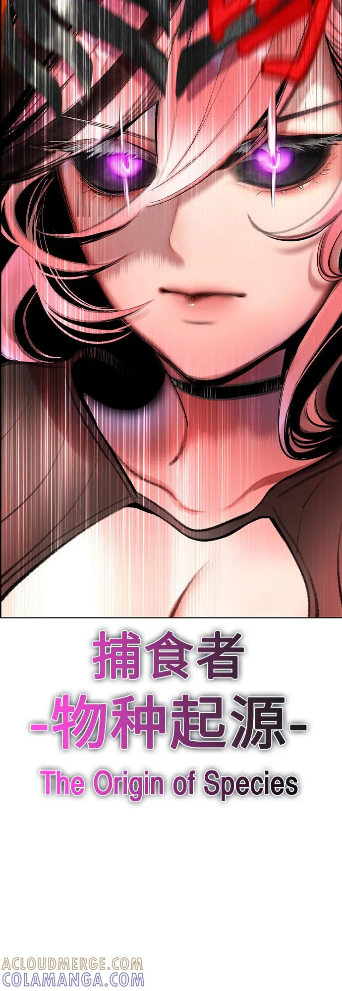 第3季 第30话 第28页