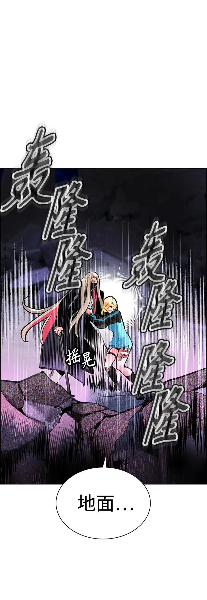 第3季 第30话 第30页