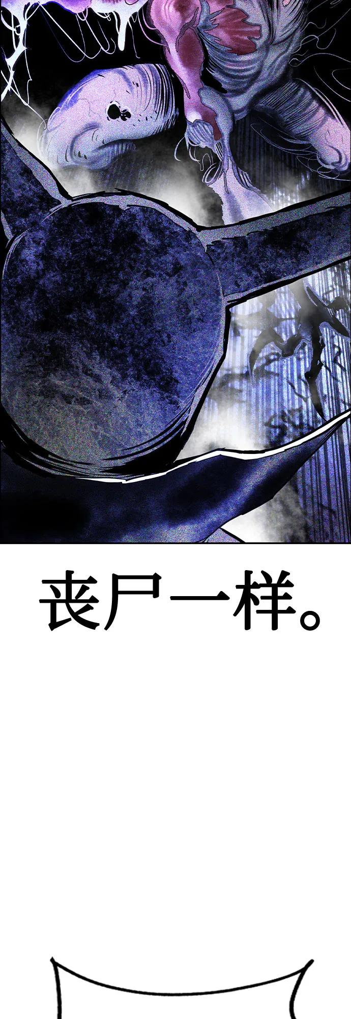 第3季 第30话 第36页