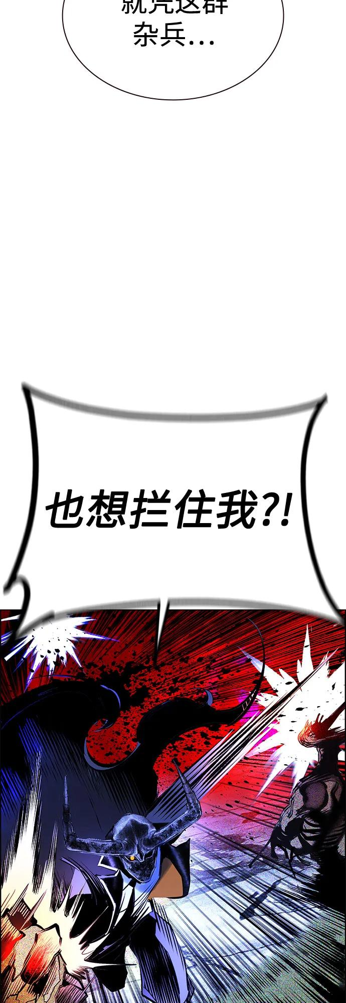 第3季 第30话 第39页