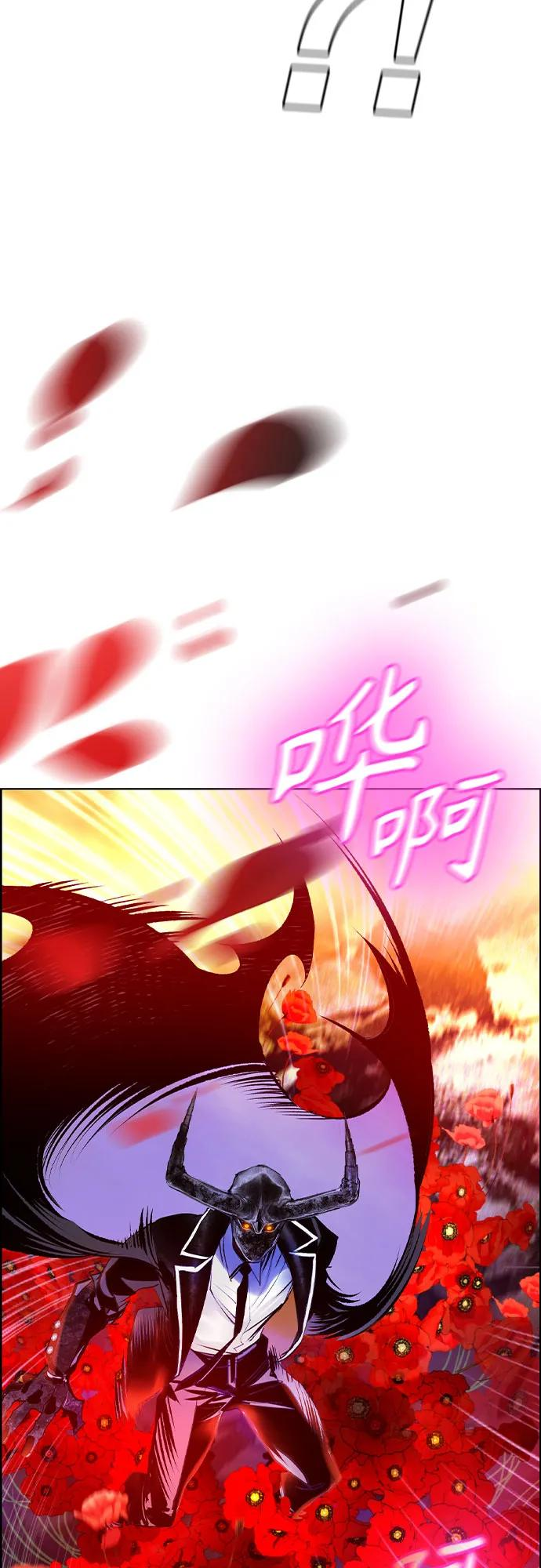 第3季 第30话 第41页