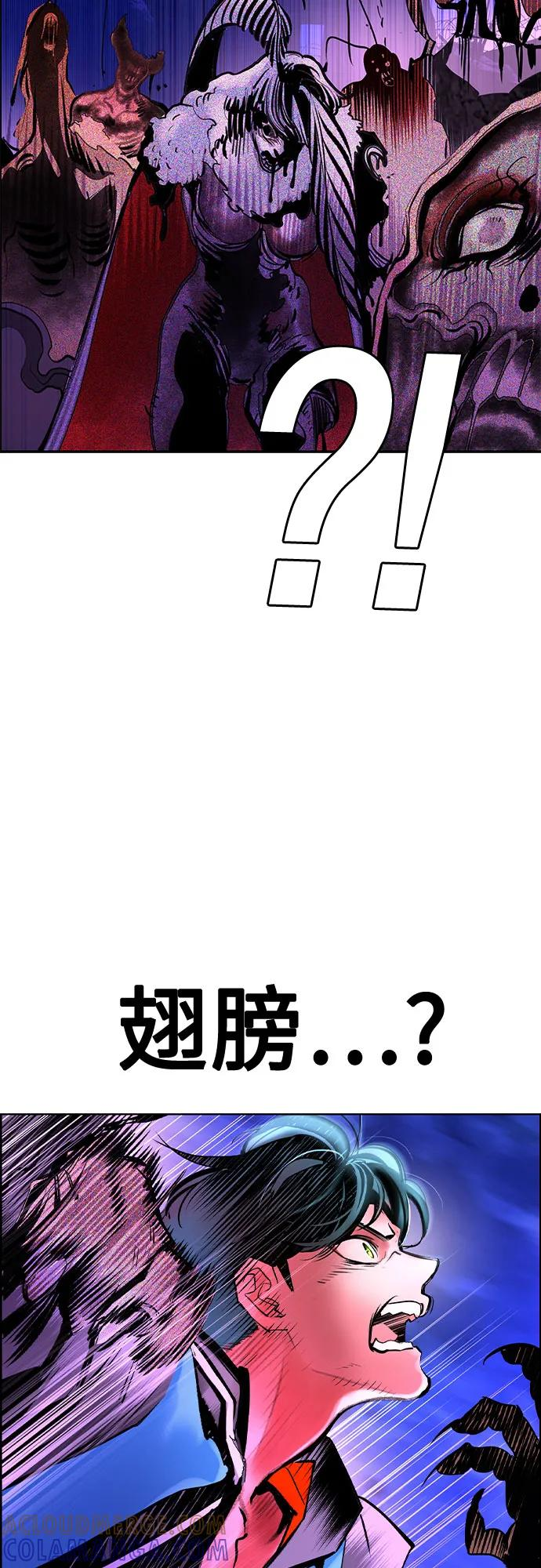 第3季 第30话 第49页