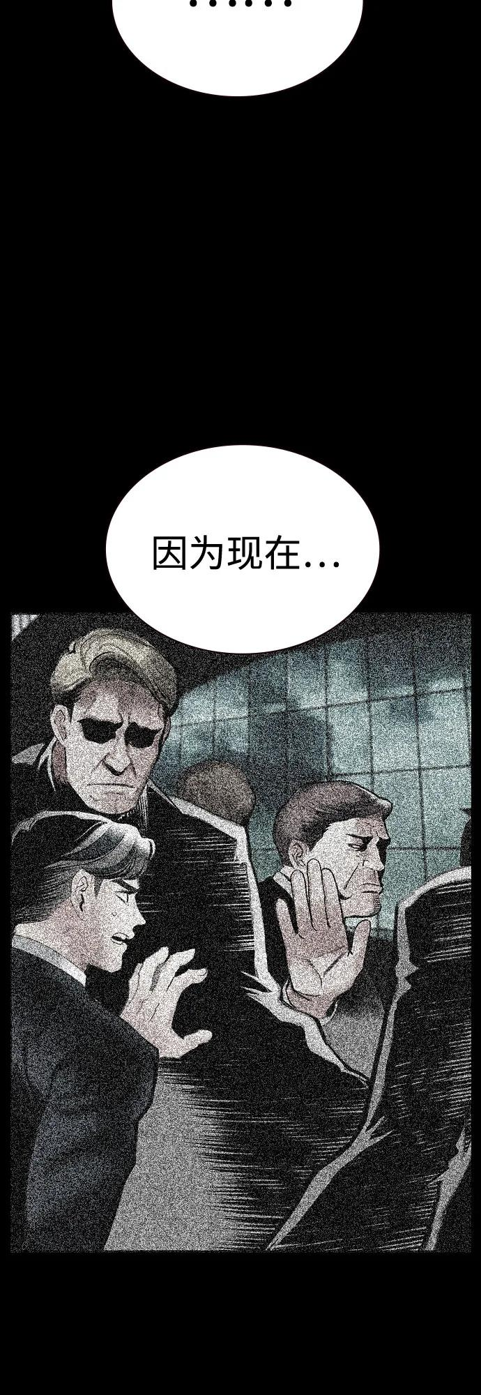 第3季 第31话 第26页