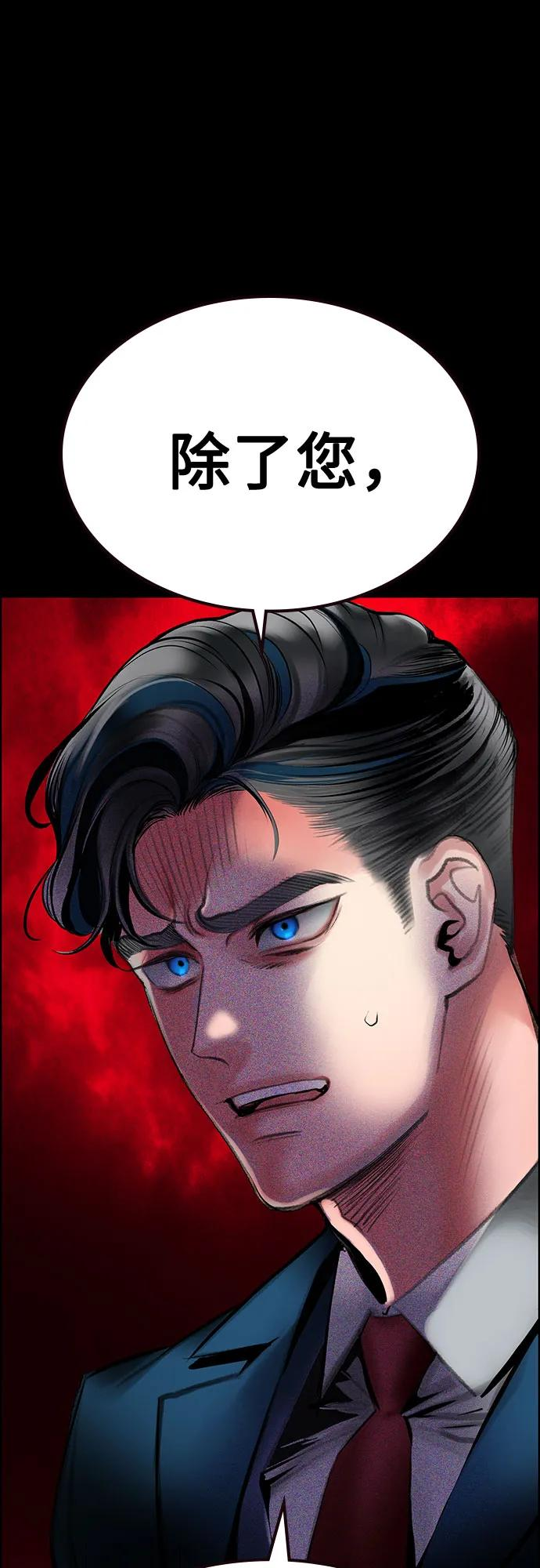 第3季 第31话 第27页