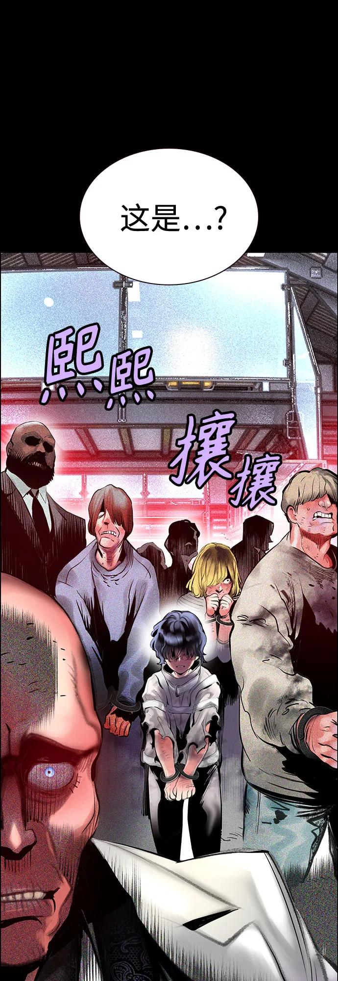 第3季 第31话 第42页