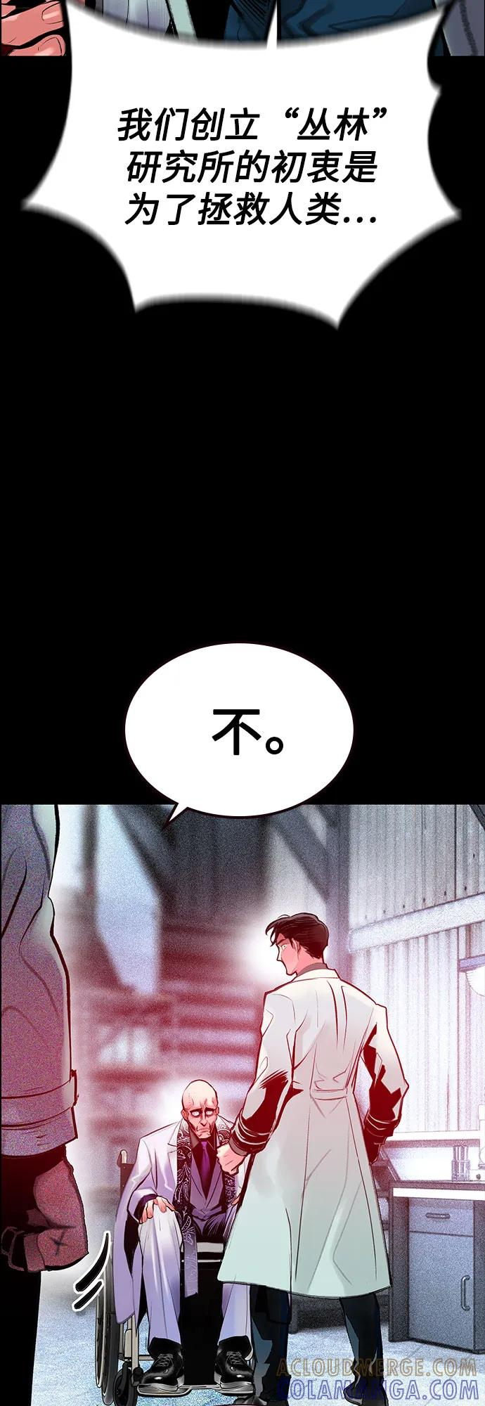 第3季 第31话 第49页