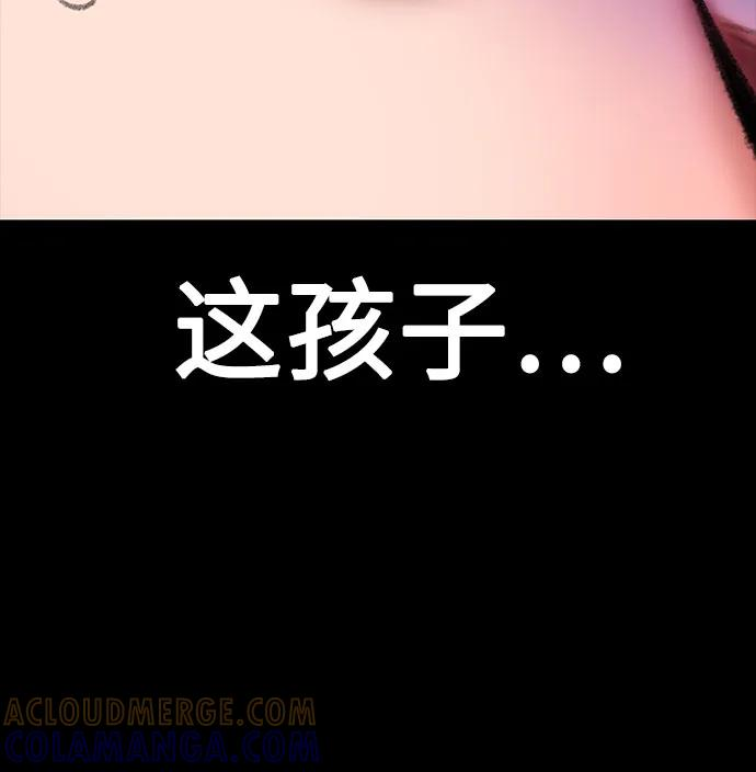 第3季 第31话 第61页