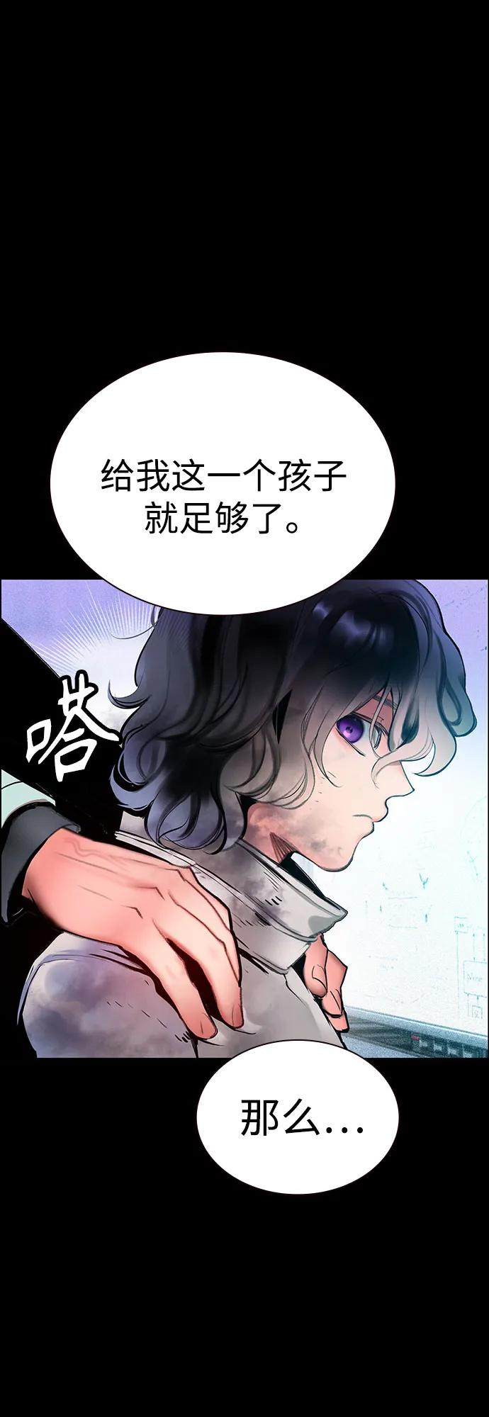 第3季 第31话 第63页