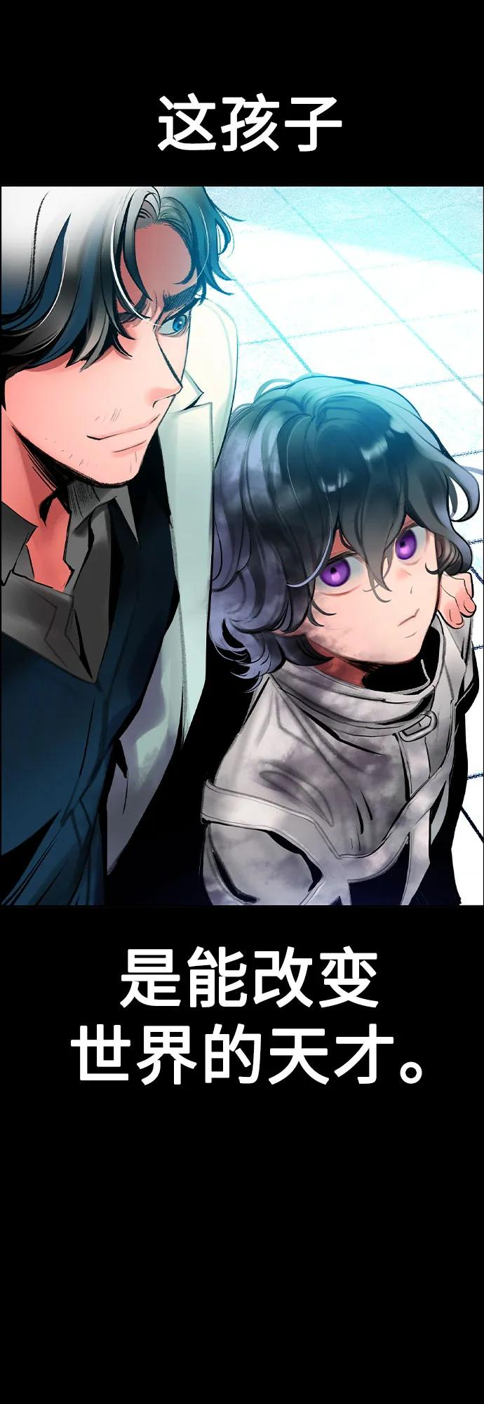 第3季 第31话 第66页