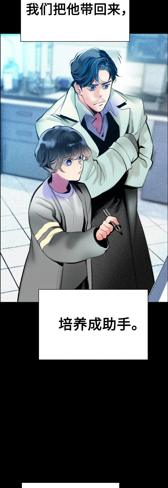 第3季 第31话 第68页