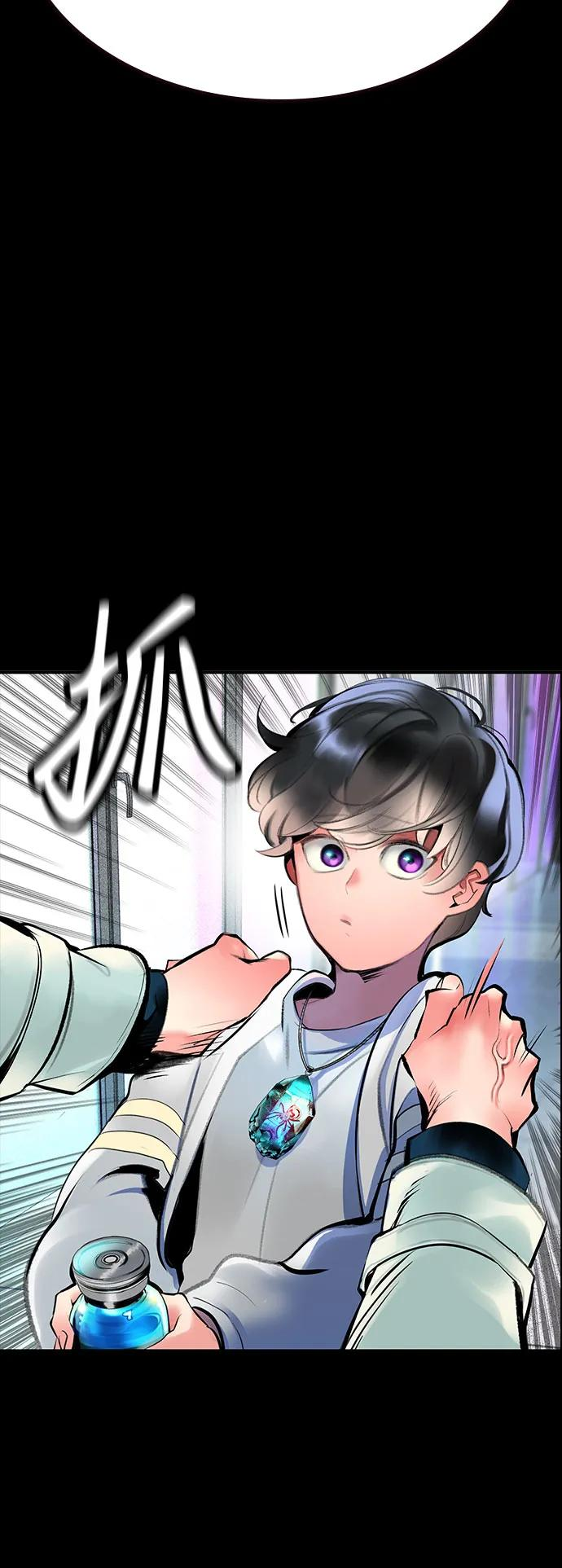 第3季 第32话 第16页