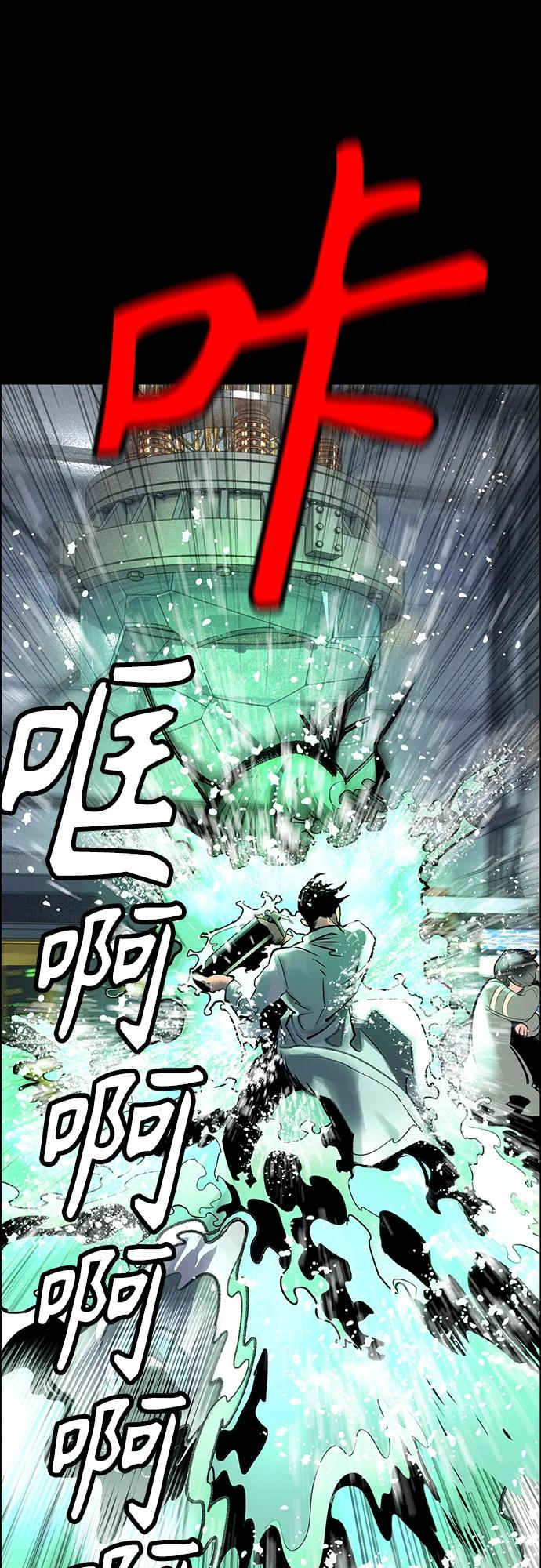 第3季 第32话 第50页