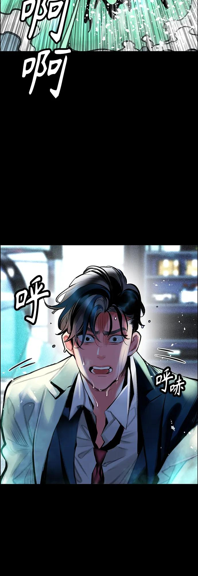 第3季 第32话 第51页