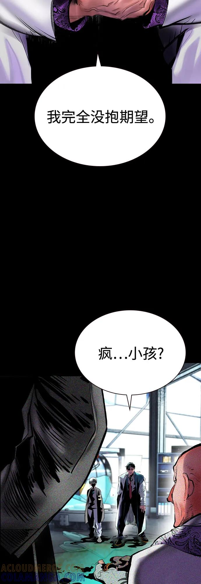 第3季 第32话 第65页