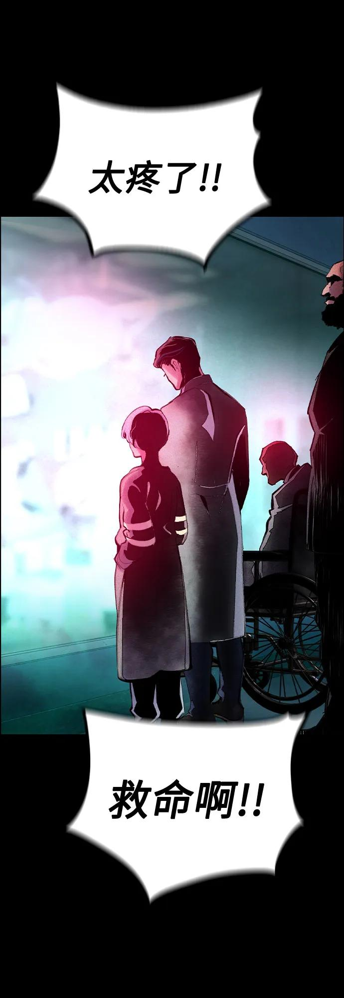 第3季 第32话 第80页