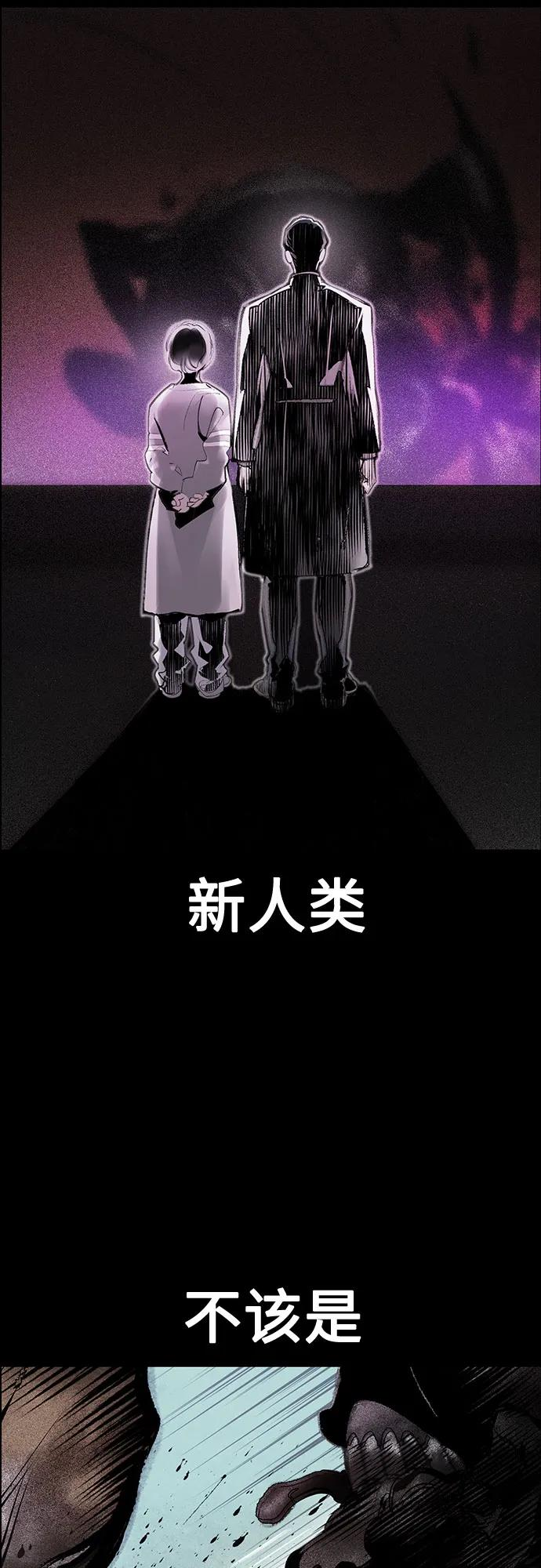 第3季 第33话 第4页