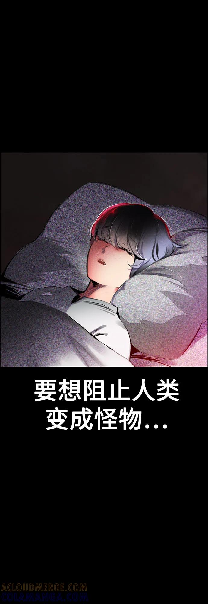第3季 第33话 第17页