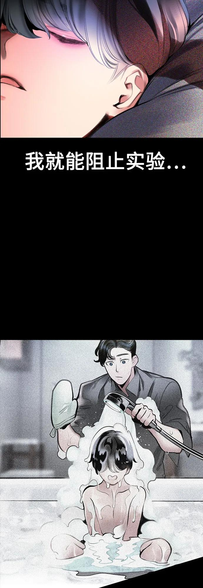 第3季 第33话 第22页