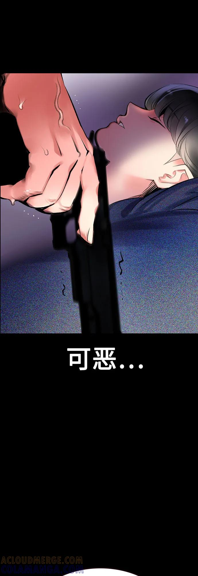 第3季 第33话 第25页