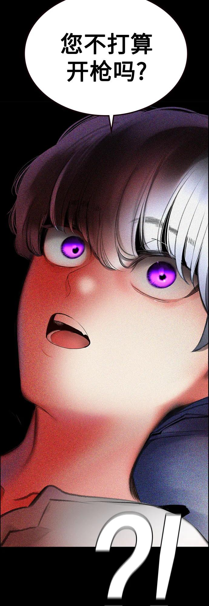 第3季 第33话 第26页