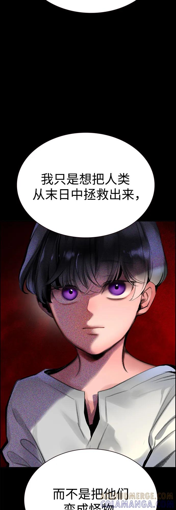 第3季 第33话 第33页