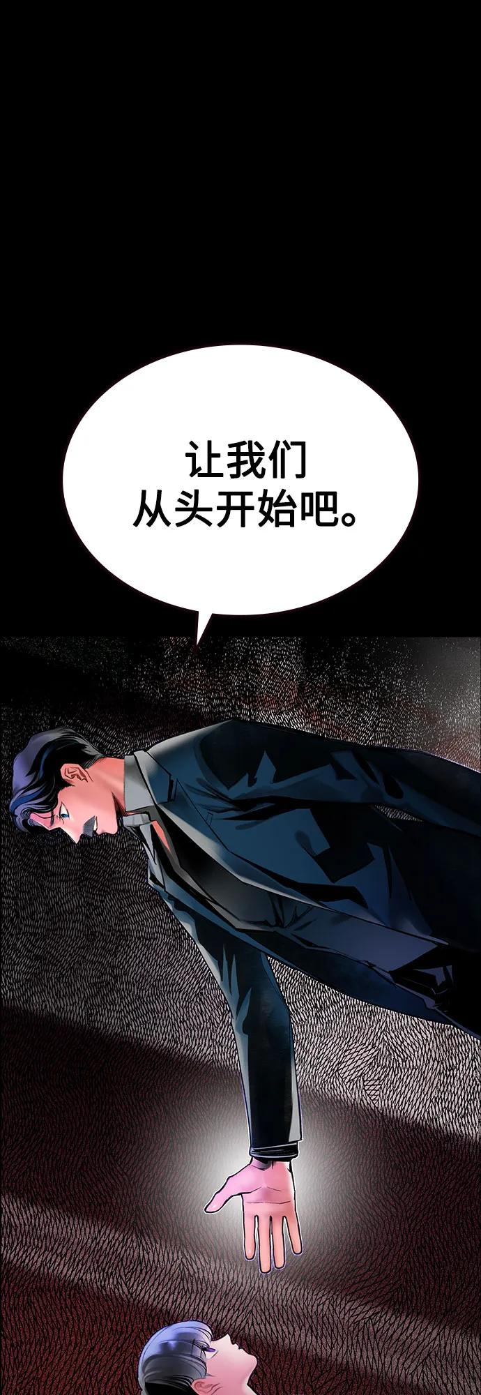 第3季 第33话 第35页