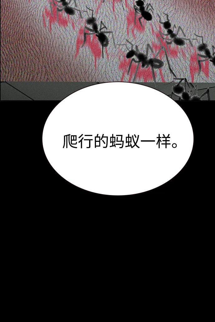 第3季 第33话 第40页
