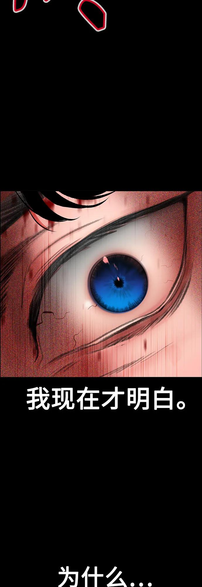 第3季 第33话 第48页