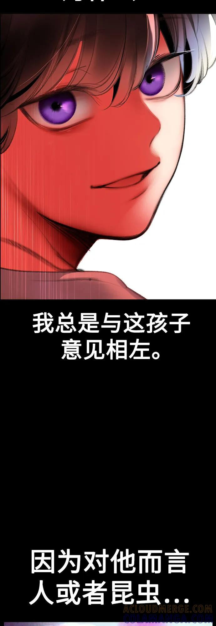 第3季 第33话 第49页