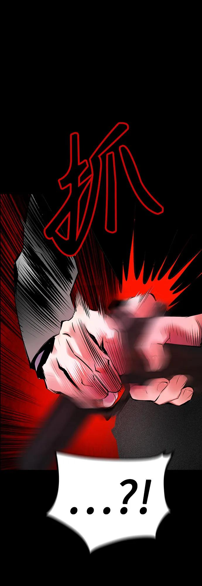 第3季 第33话 第52页