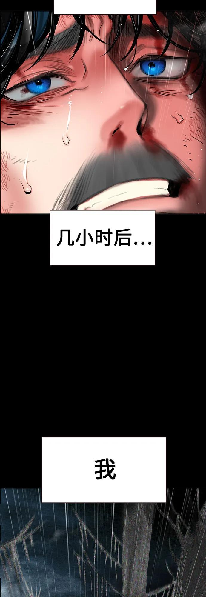 第3季 第33话 第64页