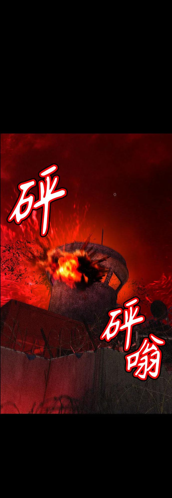 第3季 第34话 第2页