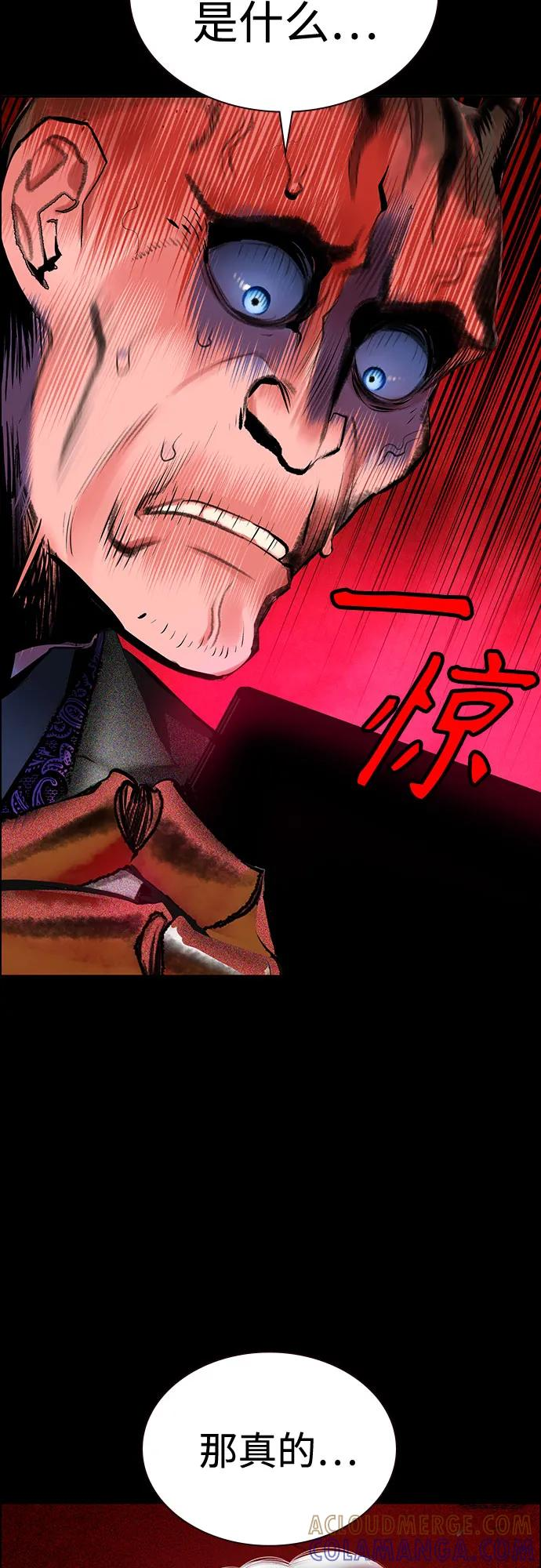 第3季 第34话 第5页