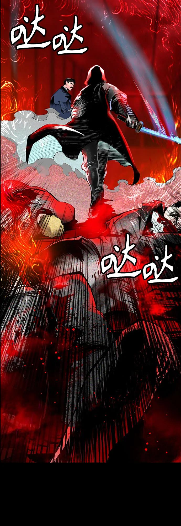 第3季 第34话 第7页