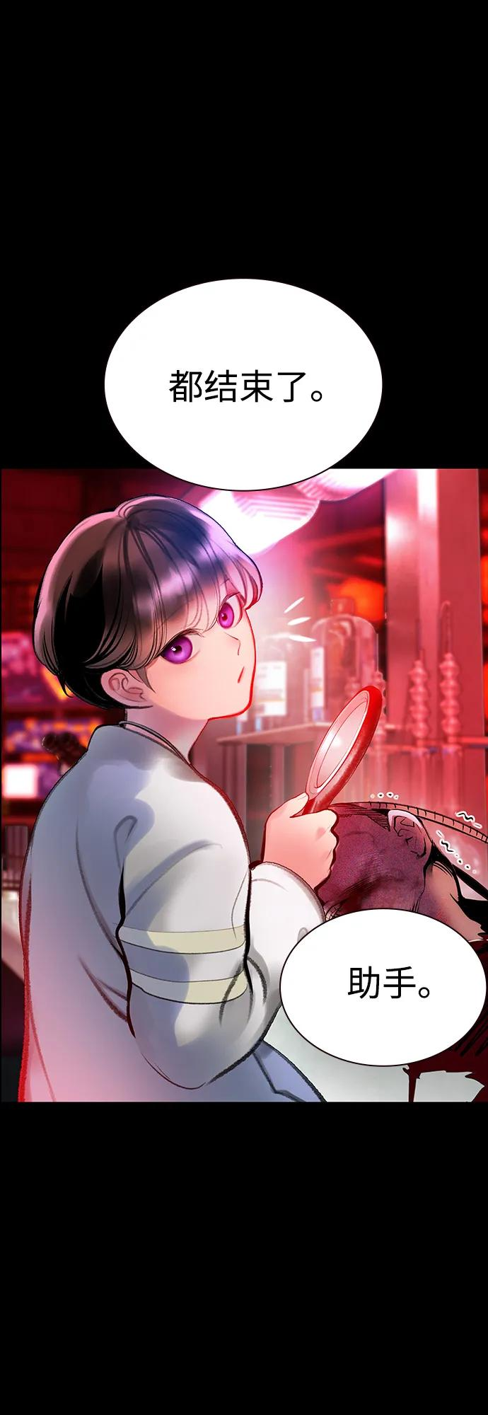 第3季 第34话 第14页