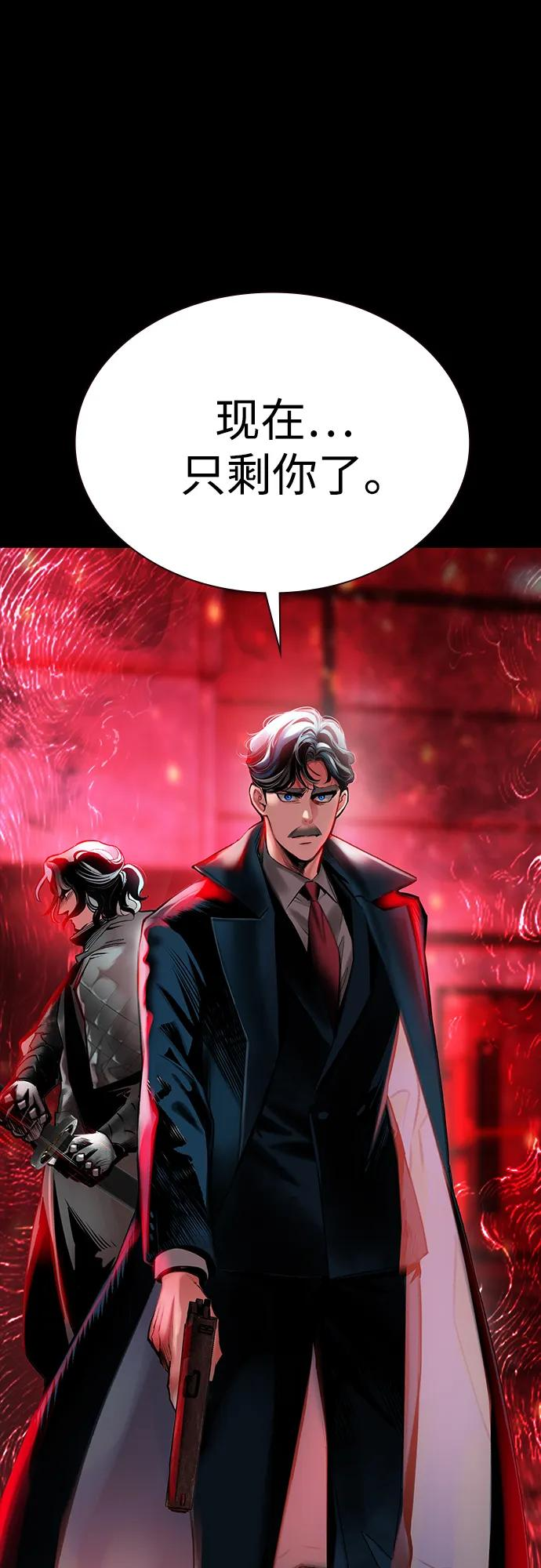 第3季 第34话 第15页