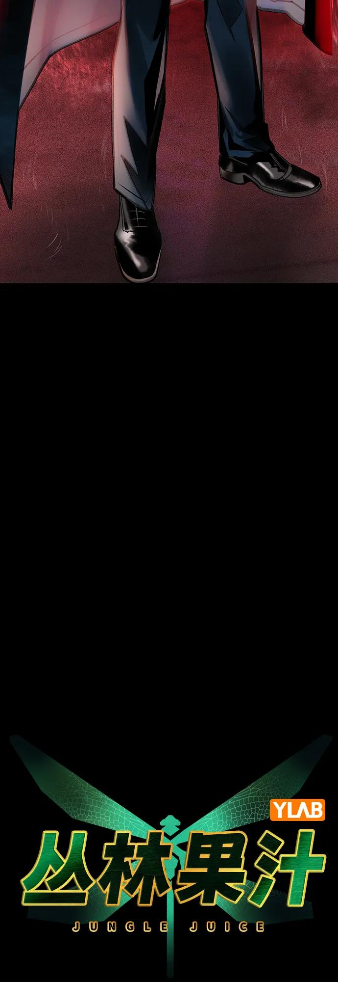第3季 第34话 第16页
