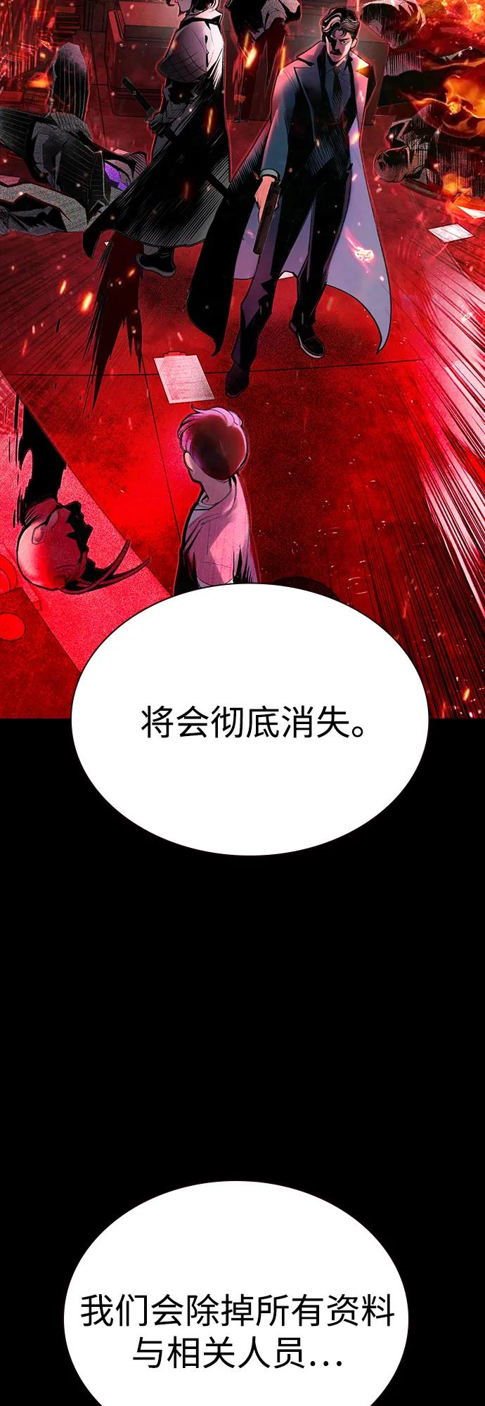 第3季 第34话 第18页