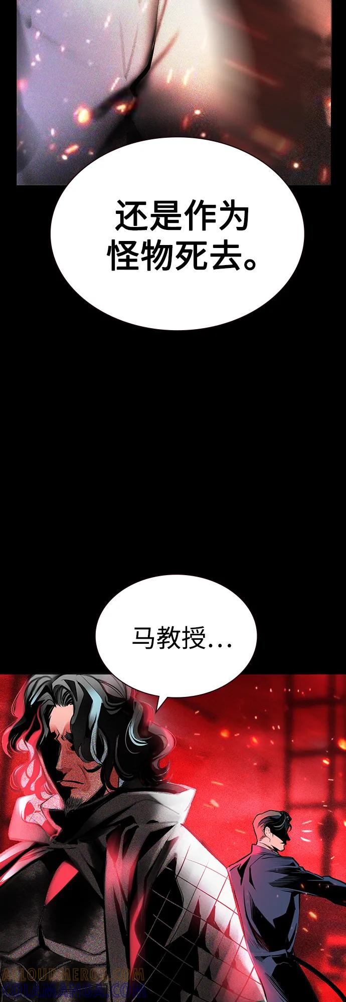 第3季 第34话 第25页