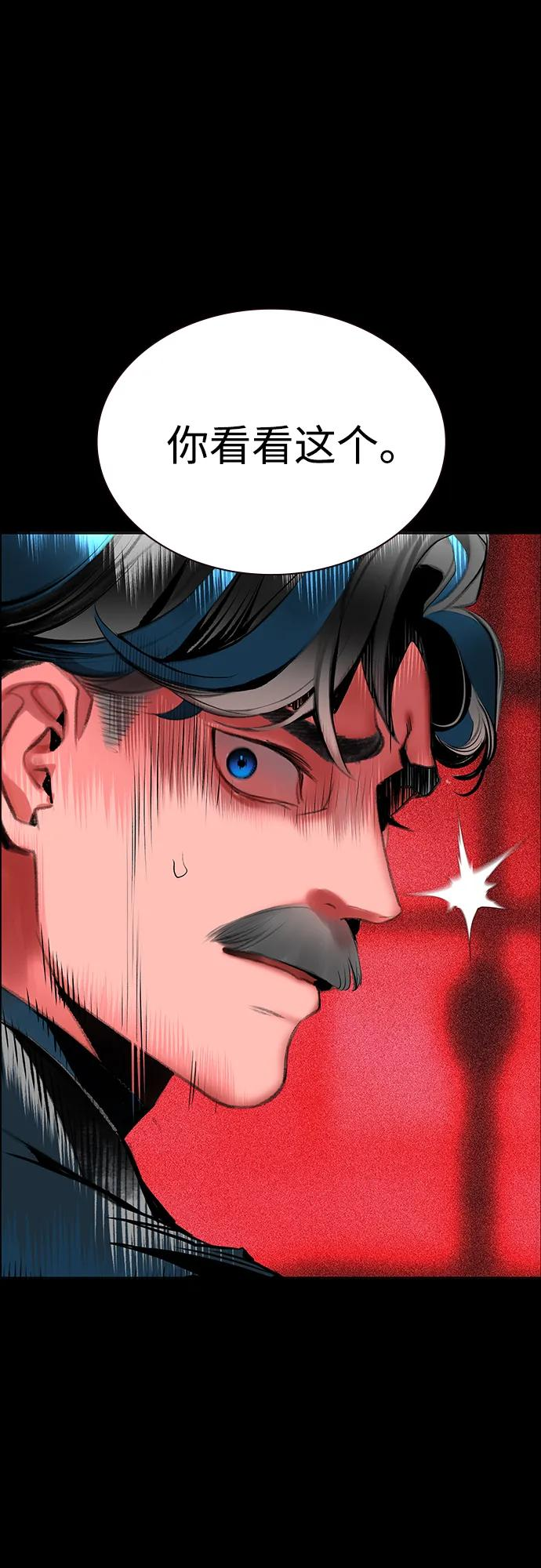 第3季 第34话 第27页