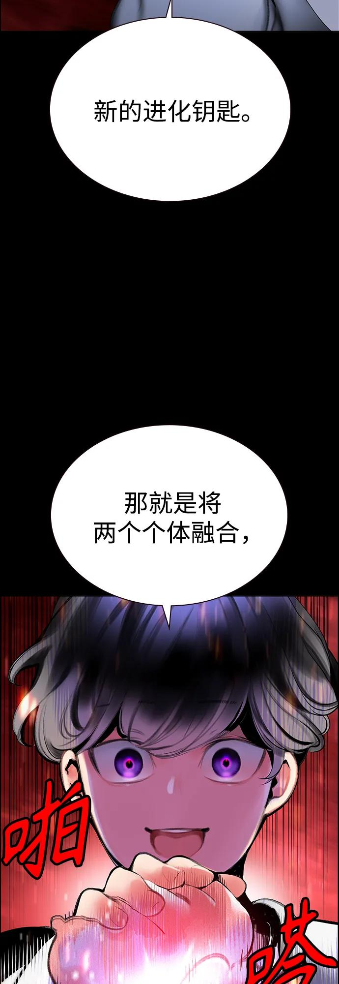 第3季 第34话 第34页