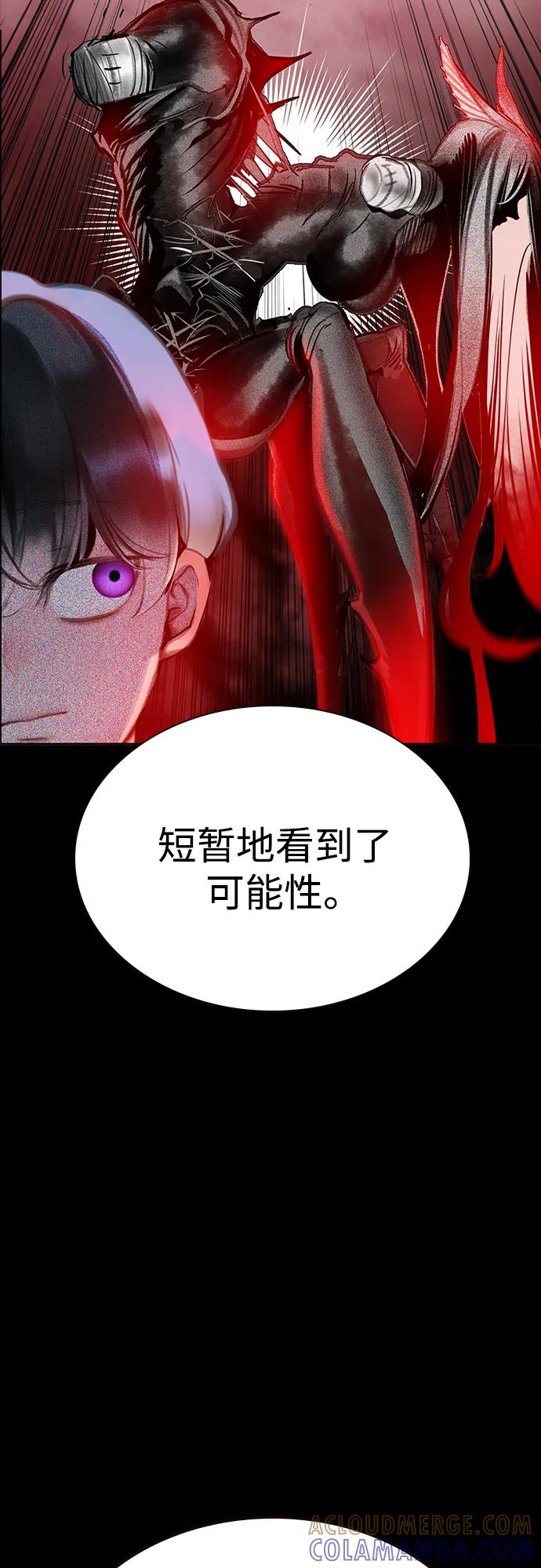 第3季 第34话 第37页