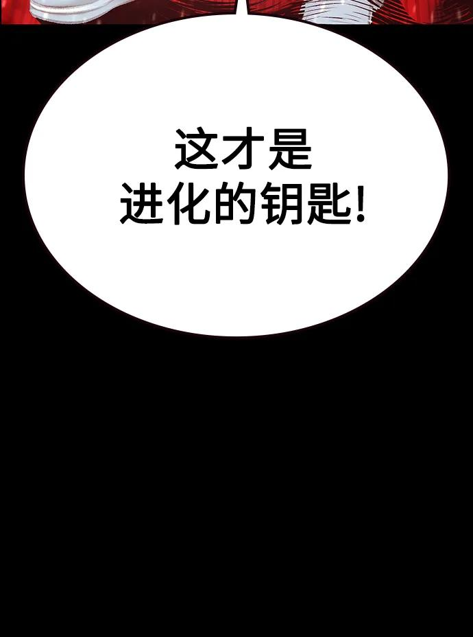 第3季 第34话 第39页