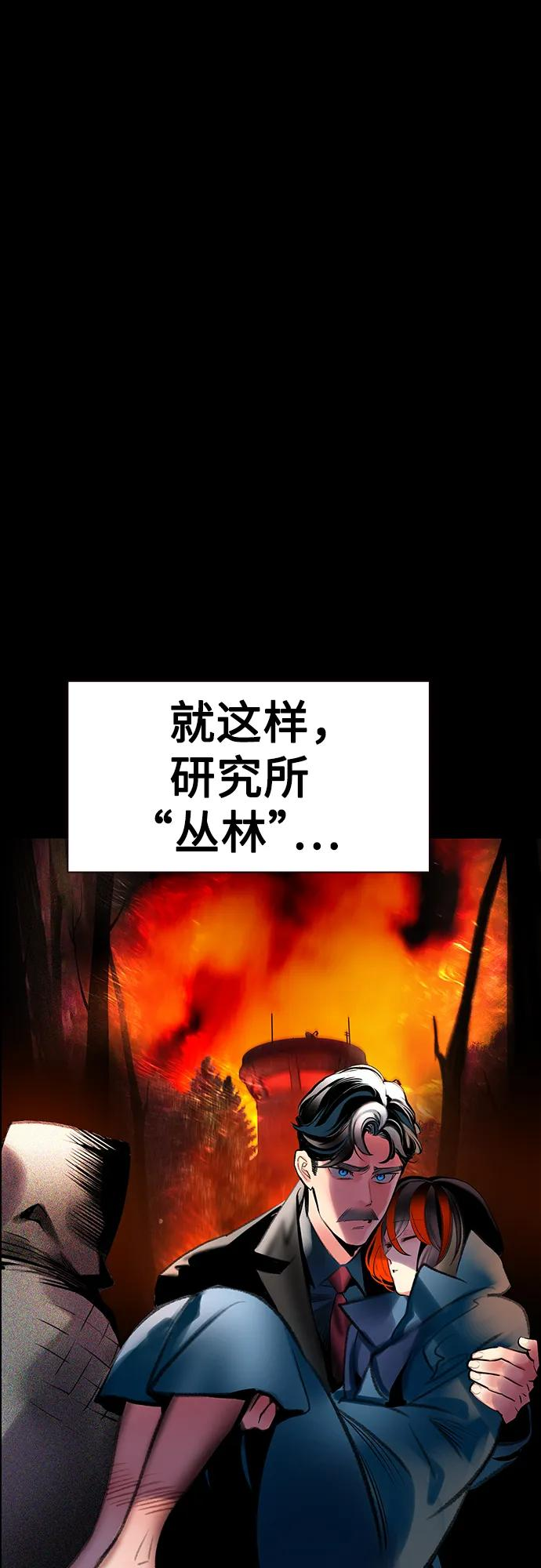 第3季 第34话 第50页