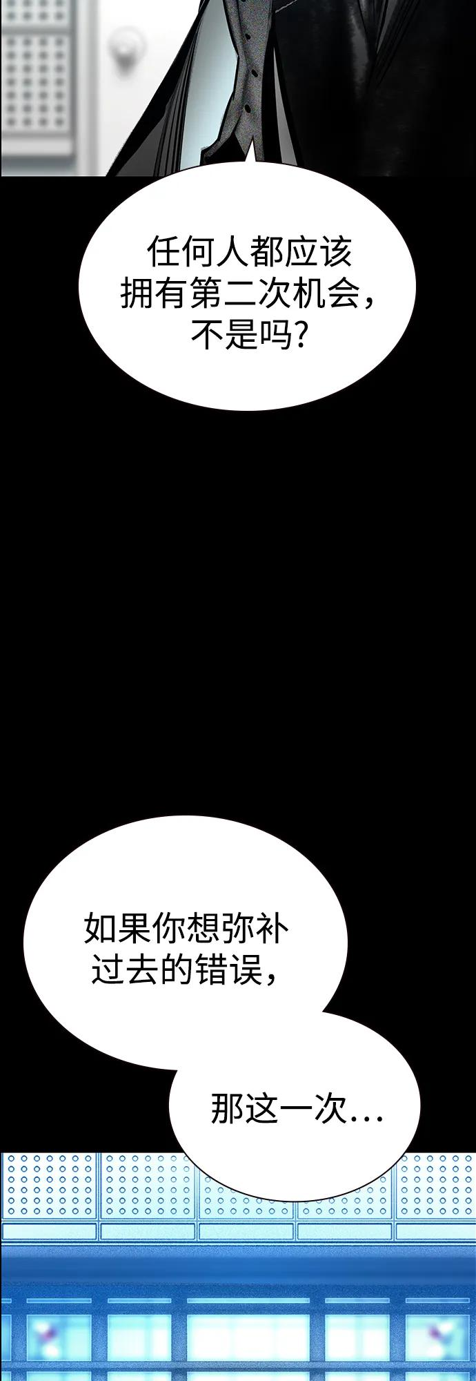 第3季 第34话 第62页