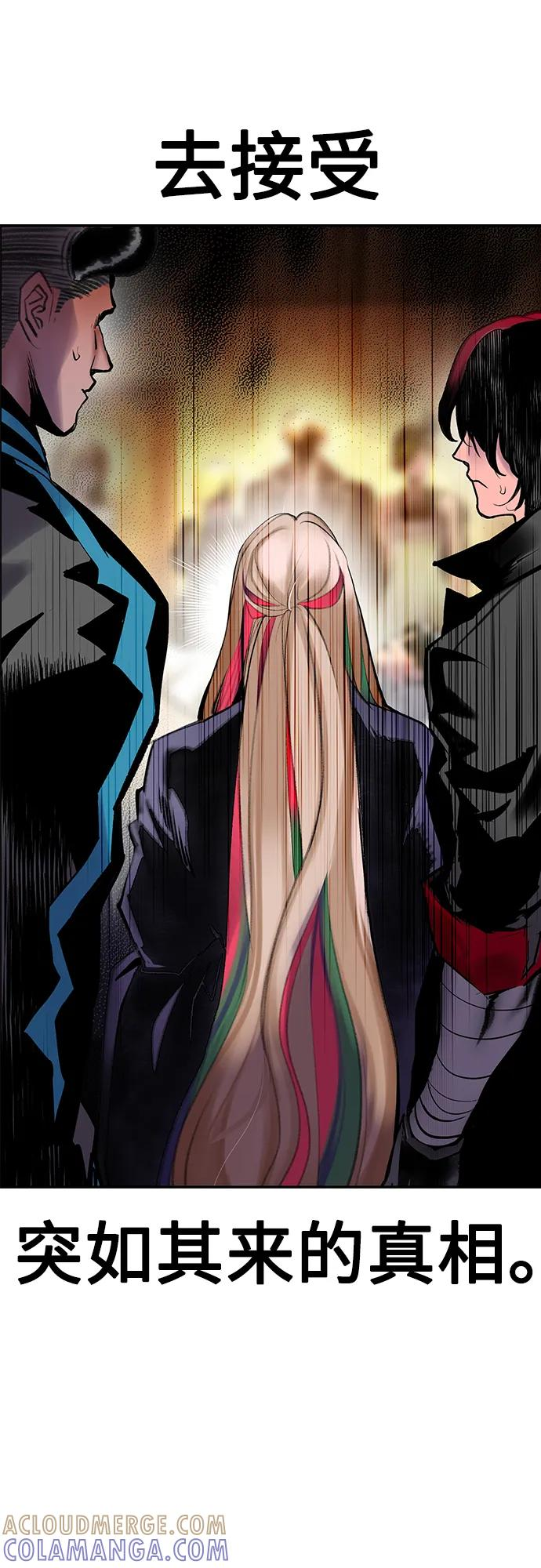 第3季 第34话 第69页