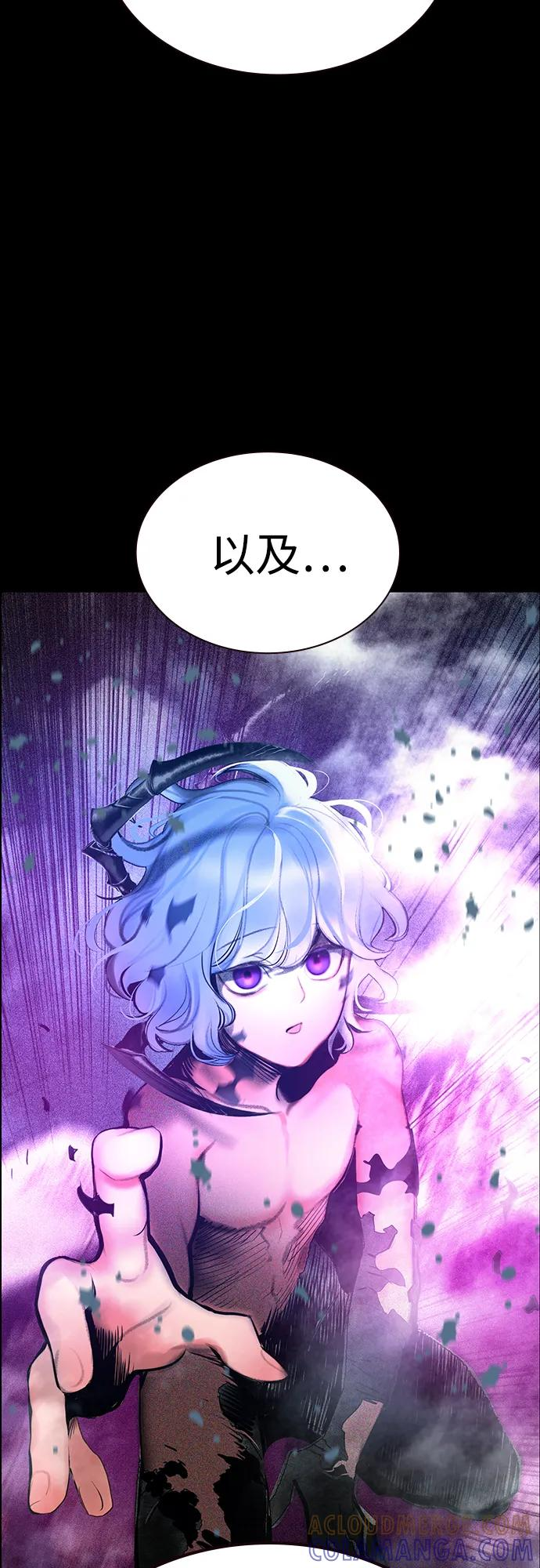 第3季 第34话 第77页