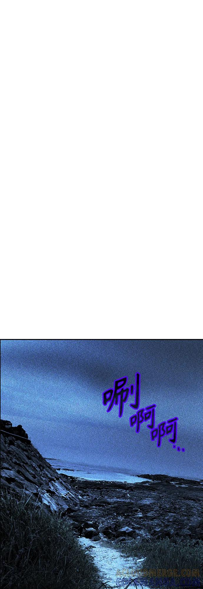 第3季 第34话 第85页