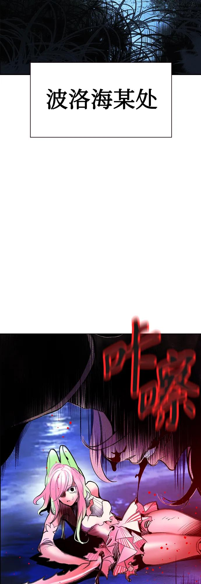 第3季 第34话 第86页